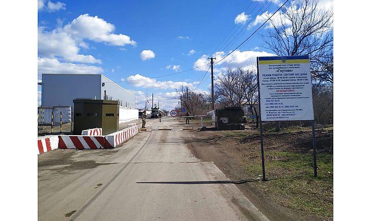 Стаття КПВВ «Гнутове» на Донбасі закрився на ремонт до 7 квітня Ранкове місто. Донбас