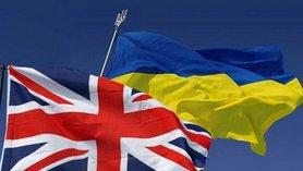 Стаття Правительство Великобритании о санкциях против РФ Ранкове місто. Донбас