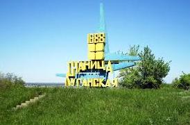 Статья В Станице Луганской появились пункты охлаждения Утренний город. Донецк