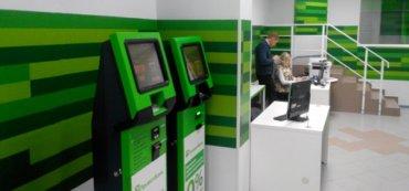 Стаття ПриватБанк позволил покупать безналичную валюту через терминалы Ранкове місто. Донбас