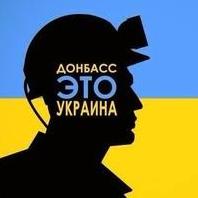 Стаття Против Украины ведет войну одна из сильнейших армий мира и одна из самых сильных спецслужб! Ранкове місто. Донбас