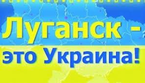 Стаття «Вата FM» не пройдёт: на Луганщине вышли в эфир четыре новых радиостанции Ранкове місто. Донбас