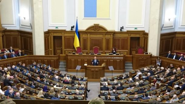 Стаття Верховная Рада приняла закон об украинском языке Ранкове місто. Донбас