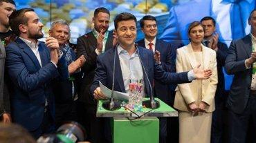 Стаття У Зеленского готовят амнистию капитала и декларирование доходов для всех Ранкове місто. Донбас