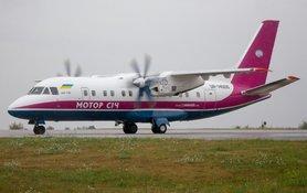 Стаття «Мотор Сич» возобновила единственный авиарейс в аэропорт Ужгорода Ранкове місто. Донбас
