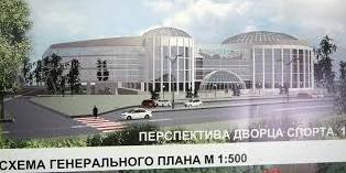 Стаття Новый Дворец спорта Одессы построят возле аэропорта. ФОТО Ранкове місто. Донбас