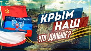 Стаття Почему жилье в оккупированном Крыму не продается «на ура»? Ранкове місто. Донбас