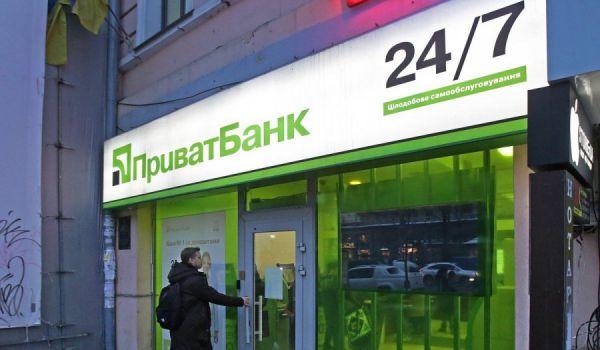 Стаття Приватбанк запустил новый сервис для снятия больших сумм налички Ранкове місто. Донбас