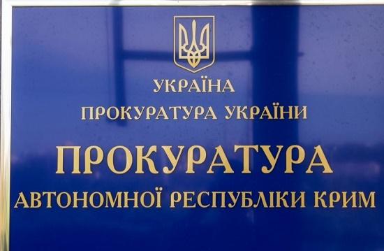 Стаття Крымских переселенцев в Одессе ожидает прокурор для оказания правовой помощи Ранкове місто. Донбас
