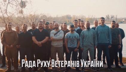 Стаття Ветераны войны на Донбассе выдвинули Зеленскому требования Ранкове місто. Донбас