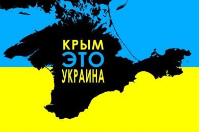 Стаття Крым скучает по Украине — социологи Ранкове місто. Донбас