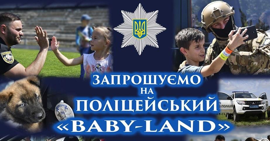 Стаття В прифронтовом городе готовят для детей «Полицейский Baby-land» Ранкове місто. Донбас