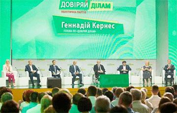 Стаття Плохие Гены: активисты назвали съезд партии попыткой реванша бывших членов «Партии регионов» Ранкове місто. Донбас