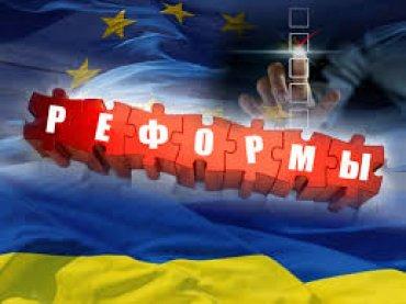 Стаття ЕС выделяет Украине 29,5 млн евро на поддержку реформ Ранкове місто. Донбас