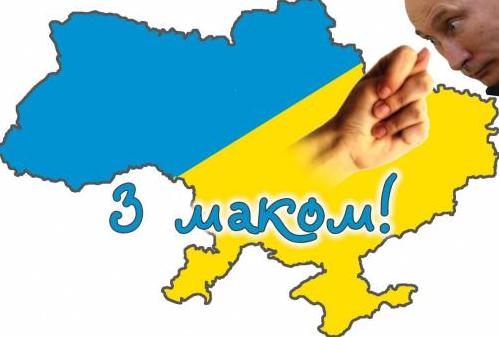 Стаття Волкер: РФ окончательно утратила возможность вернуть Украину в империю Ранкове місто. Донбас