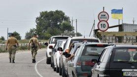 Стаття На админгранице с оккупированным Крымом вводят анонимное анкетирование Ранкове місто. Донбас