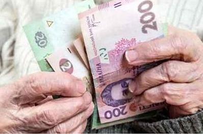 Стаття «Ощадбанк» будет доставлять пенсии на дом: в Украине одобрили пилотный проект Ранкове місто. Донбас