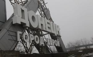 Стаття Это дно, в котором виноваты сами Ранкове місто. Донбас