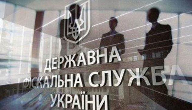Стаття Украинцам начали приходить платежки об уплате налога на недвижимость Ранкове місто. Донбас
