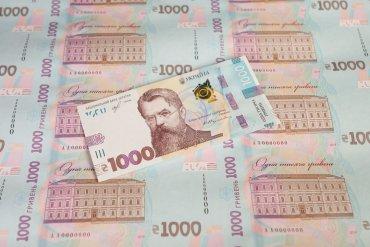 Стаття Нацбанк Украины вводит в оборот купюру номиналом 1000 гривен Ранкове місто. Донбас