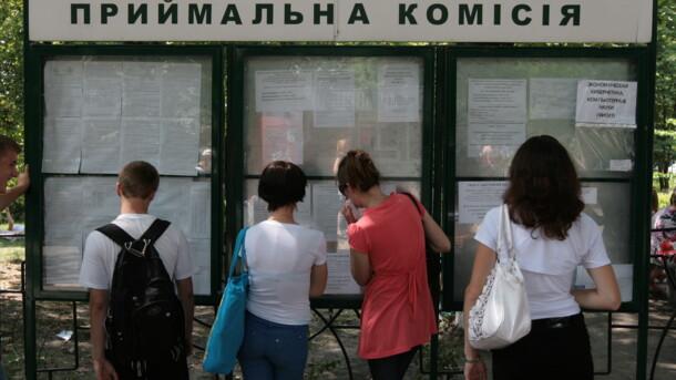 Стаття Горячая линия будет работать до 9 августа Ранкове місто. Донбас