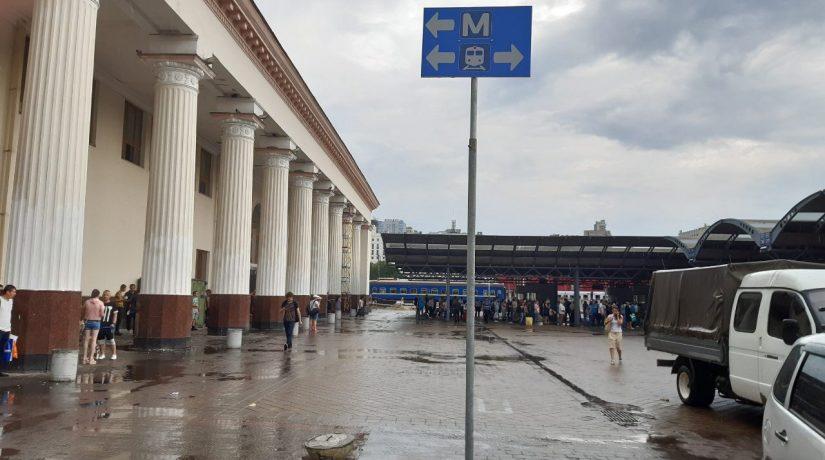 Стаття Вокруг вокзала «Киев-Пассажирский» установили навигацию Ранкове місто. Донбас