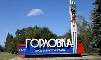 Стаття В городе «всё прекрасно»: капец короче Ранкове місто. Донбас