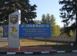 Стаття В украинской армии могут появиться девушки-танкисты Ранкове місто. Донбас