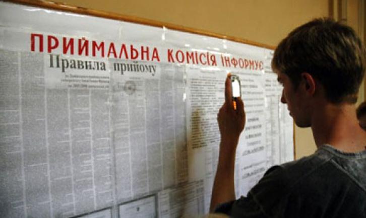 Стаття 66 заяв і понад 700 звернень — вступники з ОРДЛО подають документи на вступ до українських вишів Ранкове місто. Донбас