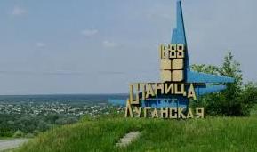 Статья Мост в Станице Луганской начнут ремонтировать, после того, как «ЛНР» уберет свои фортификации Утренний город. Донецк