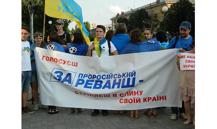 Стаття Не вбивай свою країну:жителі Донеччині вийшли на мітинг проти реваншу сепаратистів на виборах. Фото Ранкове місто. Донбас