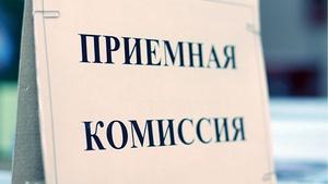 Стаття В ТОП-10 самых популярных вузов Украины отсутствуют одесские Ранкове місто. Донбас