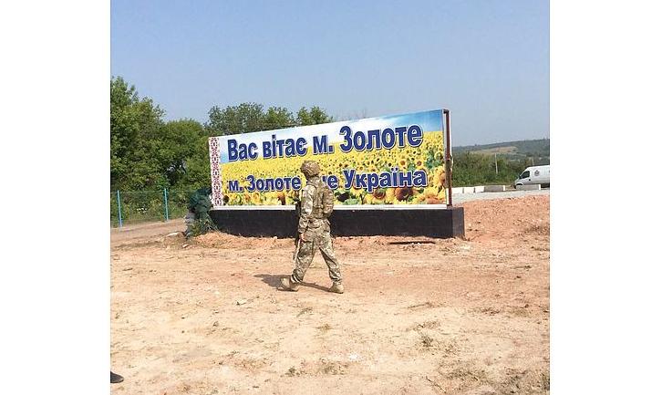 Стаття На Донбасі планують тимчасово запустити КПВВ «Золоте» Ранкове місто. Донбас