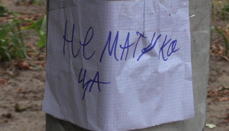 Стаття «Не матюкаца»: с такой просьбой обратились дети одного из дворов на Французском бульваре (фото) Ранкове місто. Донбас