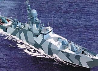 Стаття В Украине предложили достроить мощный боевой корабль Ранкове місто. Донбас