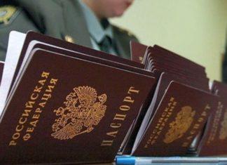 Статья «Паспортный сюрприз» для предателей Украины Утренний город. Донецк