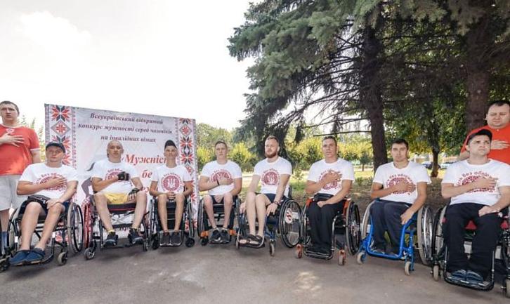 Стаття «Мужність без обмежень»: на Донеччині стартував всеукраїнський конкурс для чоловіків з інвалідністю Ранкове місто. Донбас