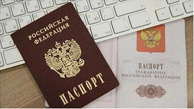 Стаття Что на самом деле происходит в «ЛДНР» с выдачей «паспортов РФ»? Ранкове місто. Донбас