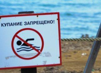 Стаття Зона экологического бедствия: пляжи оккупированного Севастополя закрыты Ранкове місто. Донбас