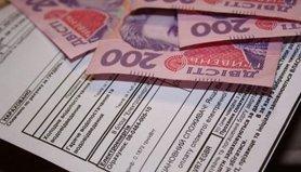 Статья Украинцам разрешили самостоятельно выбирать банк для получения субсидий Утренний город. Донецк