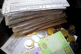 Стаття Украинцы смогут получить монетизированную субсидию в любом из 34 уполномоченных банков. СПИСОК Ранкове місто. Донбас