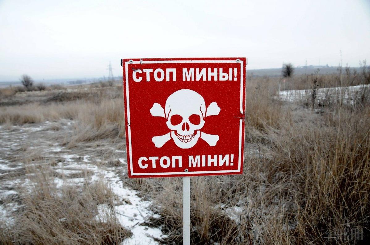 Стаття Интерактивная карта опасных территорий заработала в тестовом режиме Ранкове місто. Донбас