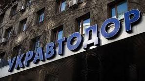 Стаття Укравтодор показал, как укладывают цементно-бетонное покрытие на экспериментальной дороге Ранкове місто. Донбас