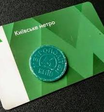 Стаття На 10 станціях метро у Києві припинили продаж “зелених” карток Ранкове місто. Донбас