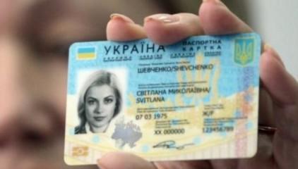 Стаття Как в ID-карте изменить место жительства? Ранкове місто. Донбас