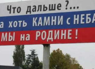 Стаття Рекомендовано взять зонт: на Крым обрушились казни египетские. ФОТО Ранкове місто. Донбас
