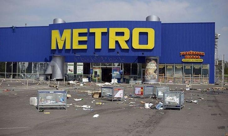 Стаття «Розікрали дочиста»: як сьогодні виглядає гіпермаркет «Метро» в окупованому Донецьку. Фото Ранкове місто. Донбас