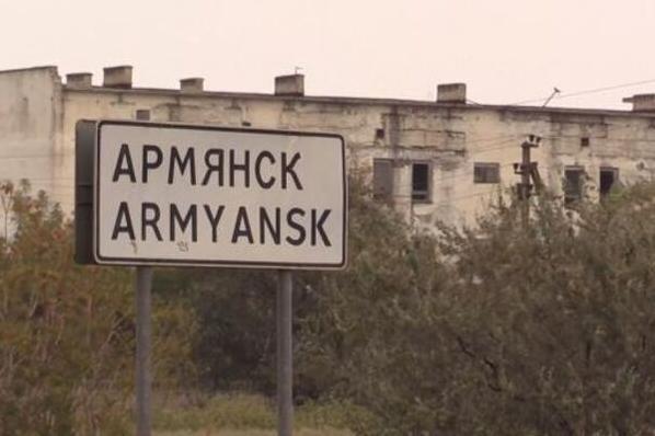 Стаття Будни в оккупации: отравленный Армянск рискует остаться без больницы Ранкове місто. Донбас