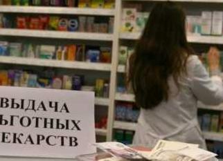 Стаття В оккупированном Крыму дефицит лекарств: из аптек исчезли самые простые препараты Ранкове місто. Донбас