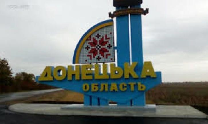 Стаття ДонОДА проводить опитування про стратегію розвитку регіону Ранкове місто. Донбас